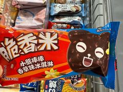 -Ole精品超市(南宁万象城店)