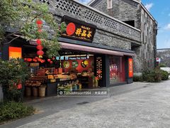 -江门古劳水乡旅游区