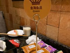 -海底捞火锅(龙湖三千集店)