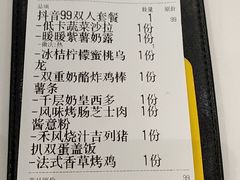 -简荟厨·西式简餐(花都雅乐城店)