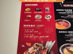 刺身拼盘（限量供应）-温禾牛·和牛寿喜烧自助火锅(恒基名人店)