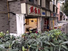 -罗妈砂锅(四川成都奎星楼店)