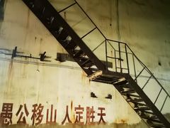 -816工程景区