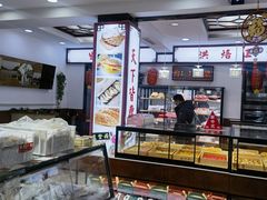 -鼎丰真(重庆路店)