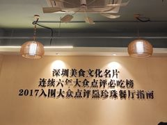-胡须佬鸡煲四季火锅店(石厦西村直营店)