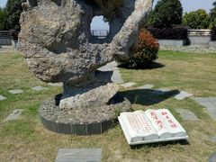 -南京市江宁方山