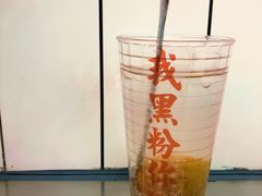 -黑粉你肥牛火锅粉(泛悦汇KA店)