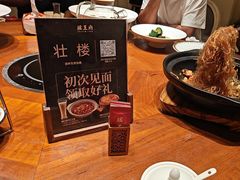 -瑶王府·广西菜(金阳路店)