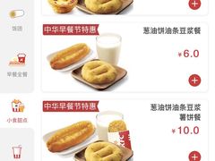 -肯德基(杭州复兴店)