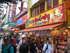 -秋叶原电器街