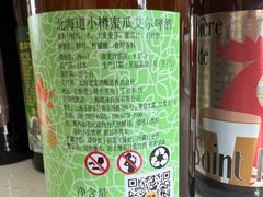 -盒马鲜生(大成店)