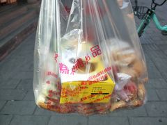 -宫廷糕点铺