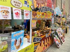 -鹏欣水游城