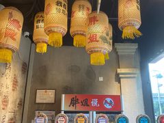 -胖姐社区老火锅(北京总店)