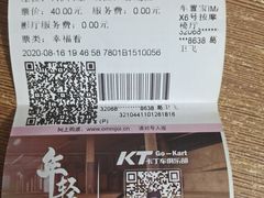 -幸福蓝海国际影城(南通圆融IMAX店)