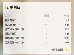 -卢布里西餐厅(总店)