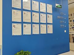 -欢乐口腔(望京分院)