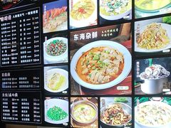 -火龙堂·风味民间菜(文一路店)