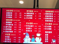 菜单-爷爷不泡茶NOYEYENOTEA(武汉佰港城创始店)