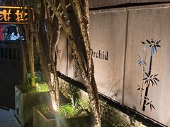 -野蔓果·山野菜(西湖景区·龙井茶田店)