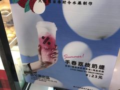 -百分茶(昆山万象汇店)