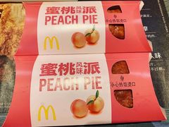 -麦当劳(东吴广场银泰城店)