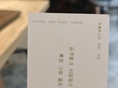 -溯洄咖啡VORTEX COFFEE