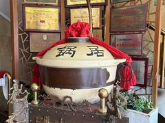 -京菜·砂锅居·烤鸭(西四店)