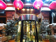 -浣溪沙富硒温泉