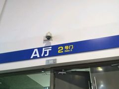-上海跨国采购会展中心