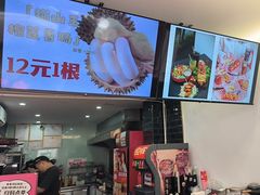 -Eckl’s爱氏热狗(猫街店)