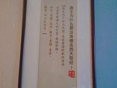 -大唐高老庄(红旗路店)