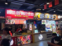 -八一好吃街·高品美食广场