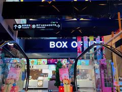 -保利国际影城(中环店)