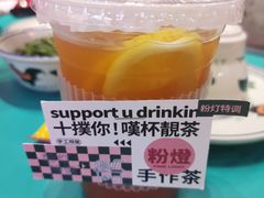-粉灯牛腩牛杂煲·鸡煲(双井店)