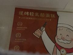 -西村叔叔的店(黄岛青医附院店)