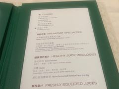 -华庭(澳门伦敦人店)
