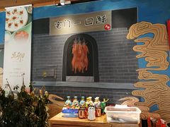 -顺承小院儿