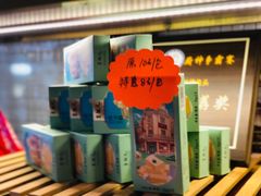 -皇饭儿·王润兴酒楼(河坊街店)