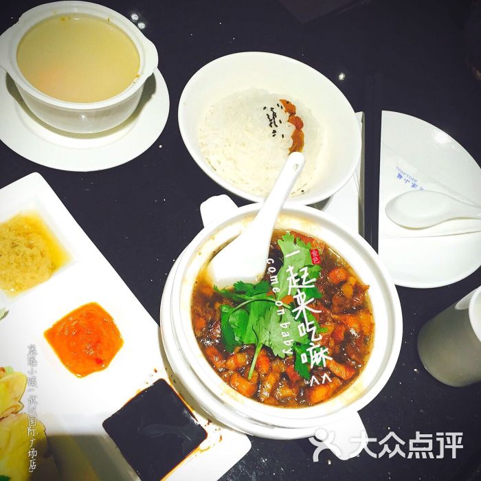 鹿港小镇(武汉国际广场店)的点评