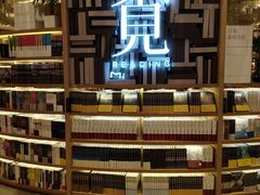 -覔书店(壹方城店)