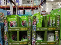 -山姆会员商店(上海浦东店)