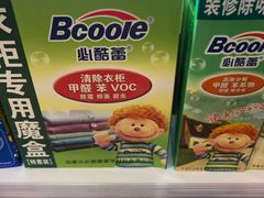 -Olé精品超市(重庆观音桥店)