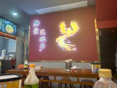 -蔡林记(古田二路店)