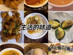-福州天元国际威斯汀酒店·中国元素餐厅
