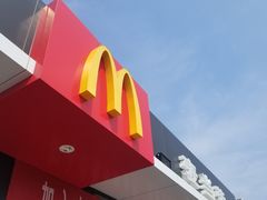 -麦当劳(莒县服务区店)