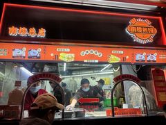 -南楼煎饼(南楼总店)