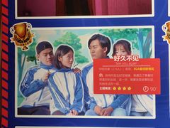 -H次元沉浸剧情密室(街道口店)
