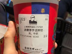 -LELECHA乐乐茶(美罗城店)