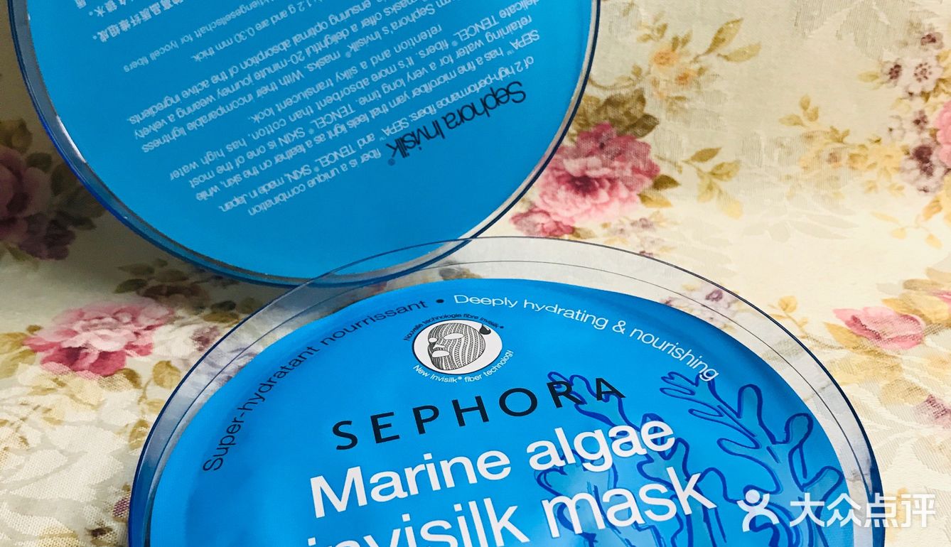 丝芙兰9799海藻补水弹润蚕丝面膜[面膜]